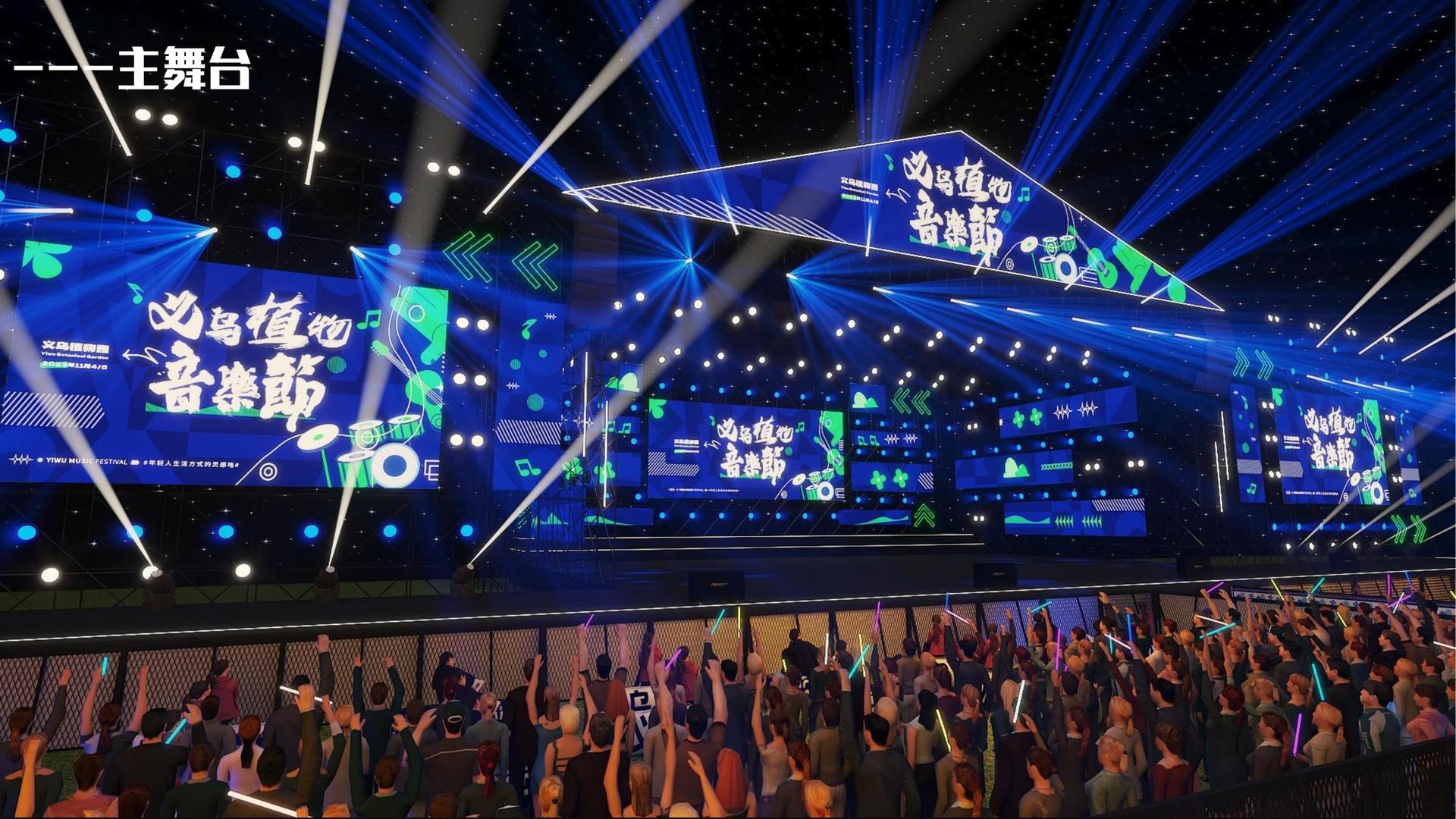 铨祺传媒发布《2024中国城市文化活力观察报告》